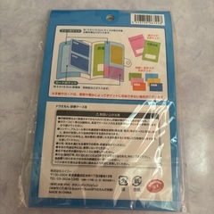 診察ケース
の画像