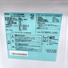  B09272 ハイアール 148L 冷蔵庫 一人暮らし 小型の画像