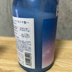 YOLU  シャンプー、トリートメント　3回程使用　の画像