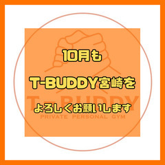 ９月もたくさんのご利用・お問い合わせをいただき、本当にあり…