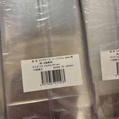 ボトルバックの画像