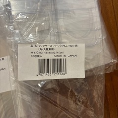 ボトルバックの画像