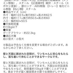 ワンちゃん用ゲージの画像