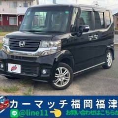 ホンダ N-BOX ｶｽﾀﾑG Lパケ｟黒｠