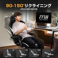 ゲーミングチェア 未開封品の画像