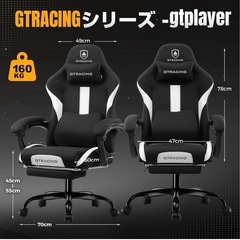 ゲーミングチェア 未開封品の画像