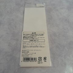 （文具）メモ帳シールの画像