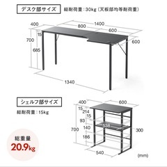 即お渡し🉑l字デスクの画像