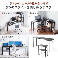 即お渡し🉑l字デスクの画像
