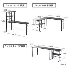 即お渡し🉑l字デスクの画像