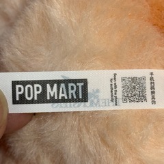 HAPINESS POPMART Big Into Energy LABUBUの画像