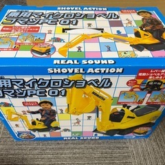 トイコー 乗用マイクロショベルカー　中古の画像