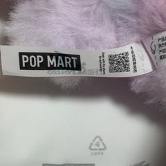 LUCK POPMART Big Into Energy LABUBUの画像
