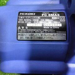 HiKOKI FC6MA3 マルノコ コード式【市川行徳店】【店頭取引限定】【中古】管理番号：IT3U9ZWSA3Y2の画像