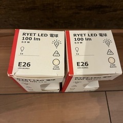 IKEA LEDフィラメント電球 E26 未使用品 100lm 2つセットの画像