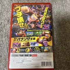 Switch２版ドンキーコングバナンザの画像