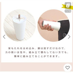 可愛い　リボンのソファの画像