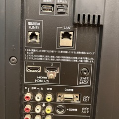 TOSHIBA REGZA 32インチテレビの画像