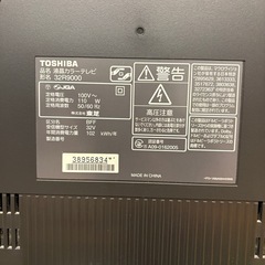 TOSHIBA REGZA 32インチテレビの画像