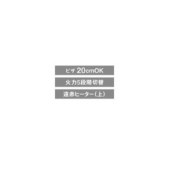 【引き取りのみ】オーブントースターの画像