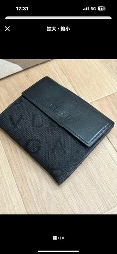 最終値段。早い人に。ブルガリ　折財布　マキシレッタレダブルホック　ブラック