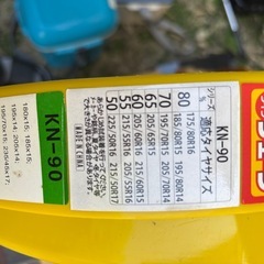 プリウスαタイヤチェーンノアヴォクシーにもの画像