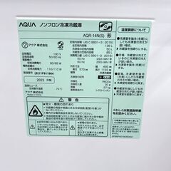  MKT10011 アクア 135L 冷蔵庫 一人暮らし 小型の画像