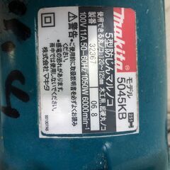 マキタ 5045KB 防じん丸ノコ 電動丸鋸 集じんカバー付き 木工用電動工具 DIY現場工具 動作確認済み　88264-4の画像