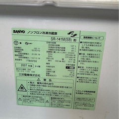 【中古】冷蔵庫　137L SANYO SR-141M(SB) の画像