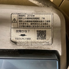10月1日のうちに決めたいです／10月5日までにお引き取り可能な方／洗濯機の画像