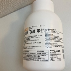 【未使用】スニーカークリーナー　ABCマートで購入の画像