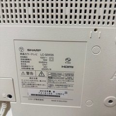 SHARP AQUOS テレビ　32インチの画像