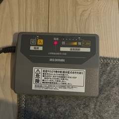 アイリスオーヤマ 2018年製 ホットカーペットの画像