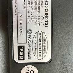 IHコンロの画像