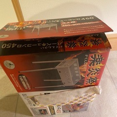 バーベキューコンロの画像