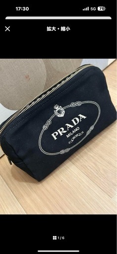 メイクポーチ　PRADA ブラック ポーチ キャンバス
