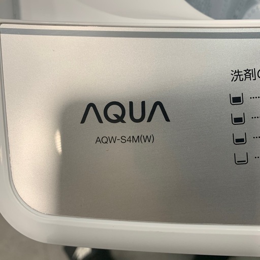 【ジモティー割】AQUA 2023年製　4.5kg 洗濯機　（ID1349）