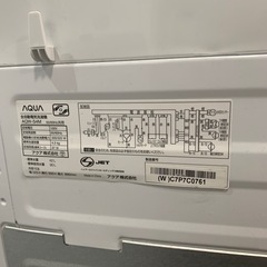 【ジモティー割】AQUA 2023年製　4.5kg 洗濯機　（ID1349）の画像