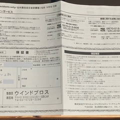 【新品未使用 別売品豪華セット】 Yamaha YAS-280 alto sax サックス +メンテナンス用品+教本 セットの画像