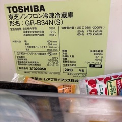 冷蔵庫の画像