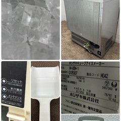 ホシザキ　HOSIZAKI　業務用　全自動製氷機　キューブアイス　厨房　飲食店　IM-65M-1の画像