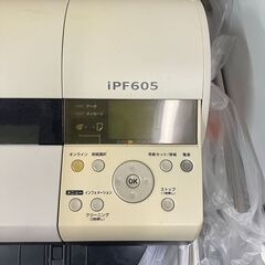 早めに取りに来ていただける方、よろしくお願いします。の画像