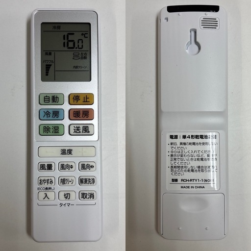 【?買取市場 1年間保証 ジモティー限定特別価格 !】 I736 ?  2025年製の美品♪ ORIGINAL BASIC（オリジナル