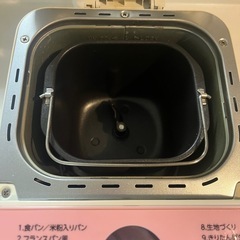 決まりましたホームベーカリーの画像