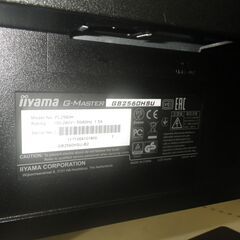 iiyama 24.5インチPCモニター G-MASTER GB2560HSU【モノ市場東浦店】41の画像