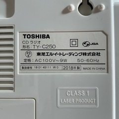 CDラジオ💿📻TOSHIBA2018年製TY-C250FM/AM⭕️CD❌白の画像
