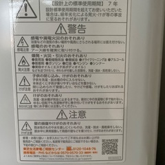 引き取り限定 洗濯機  10/2/3の画像
