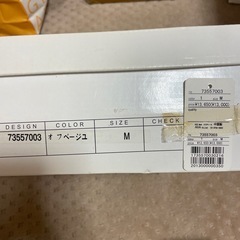 CocoDealオフベージュブーツの画像