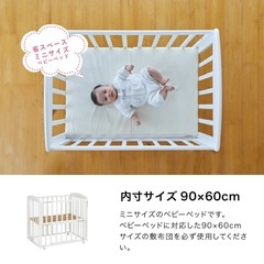 カトージ　ベビーベッド　新品同様　ほぼ未使用　の画像