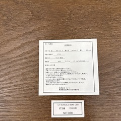 お買い得！！ガラステーブル！の画像